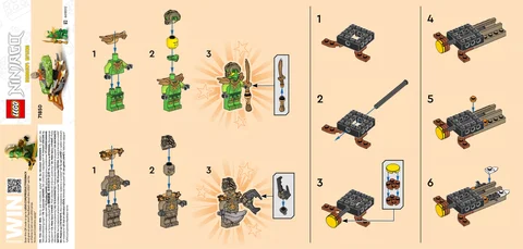 lego 乐高 71850